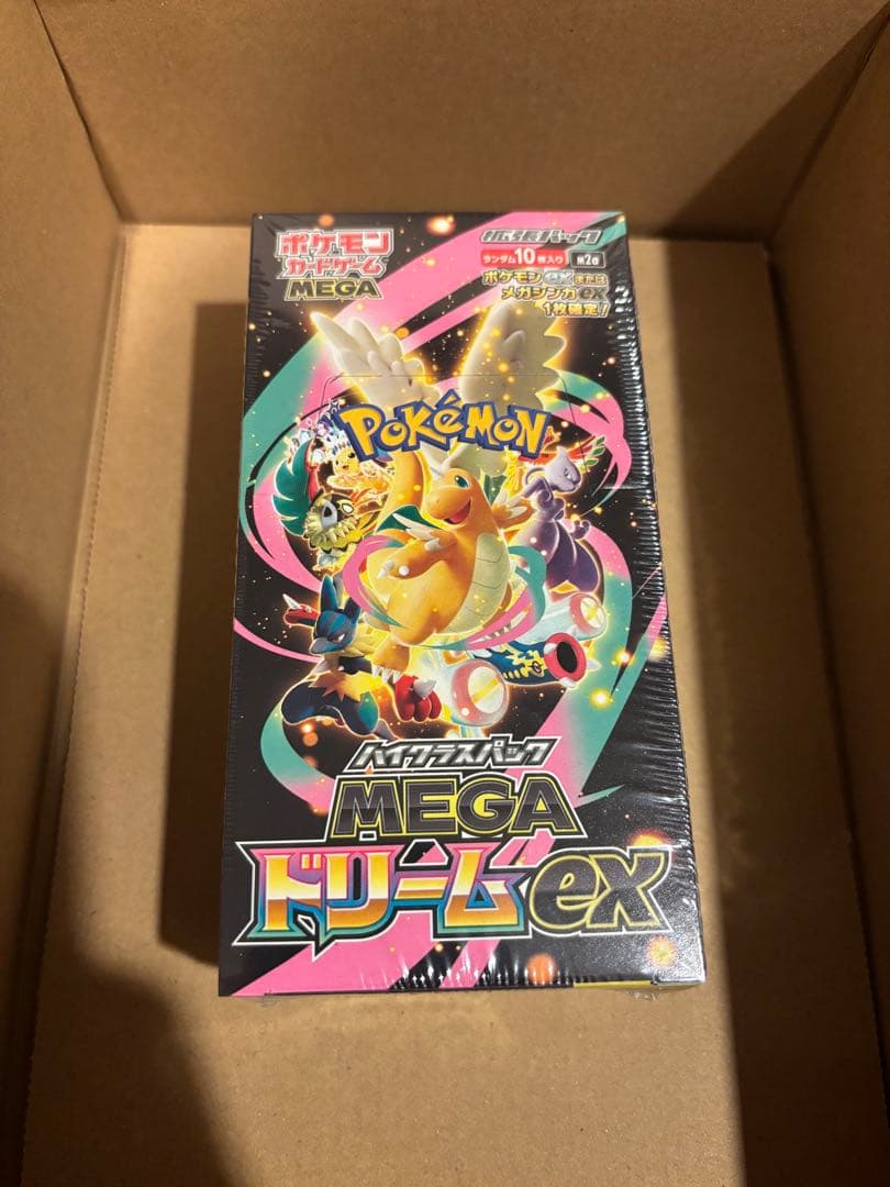 ポケモンカード MEGAドリームEX BOX ポケセン当選品 旧サイト】11/28発売 ポケモンカード ハイクラスパック『MEGAドリーム
