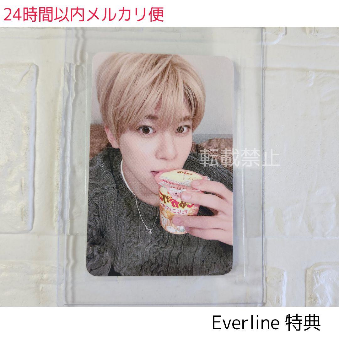 NCT WISH シオン トレカ everline 店舗特典 じゃがりこ - メルカリ