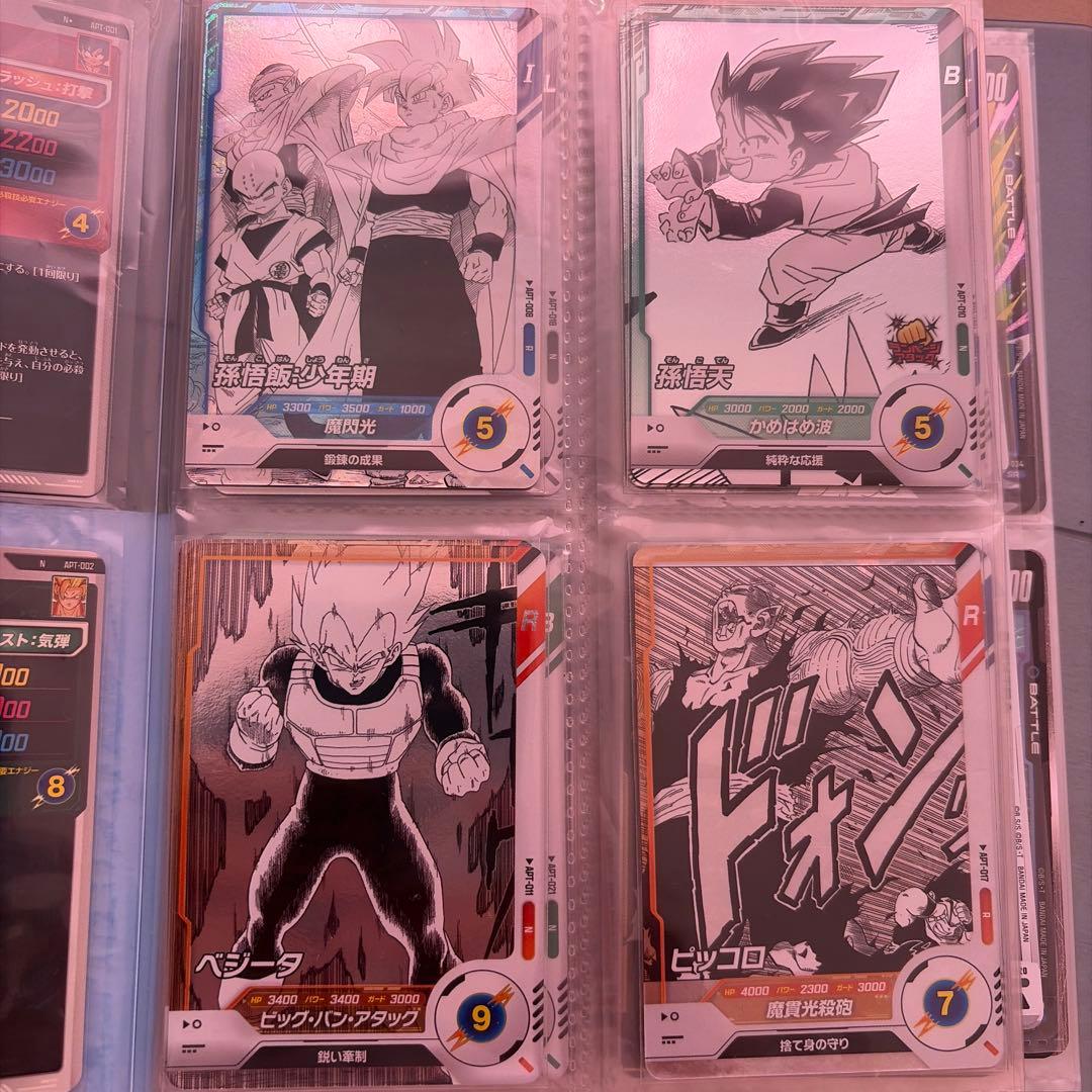 ドラゴンボールカードセット まとめ売り - メルカリ