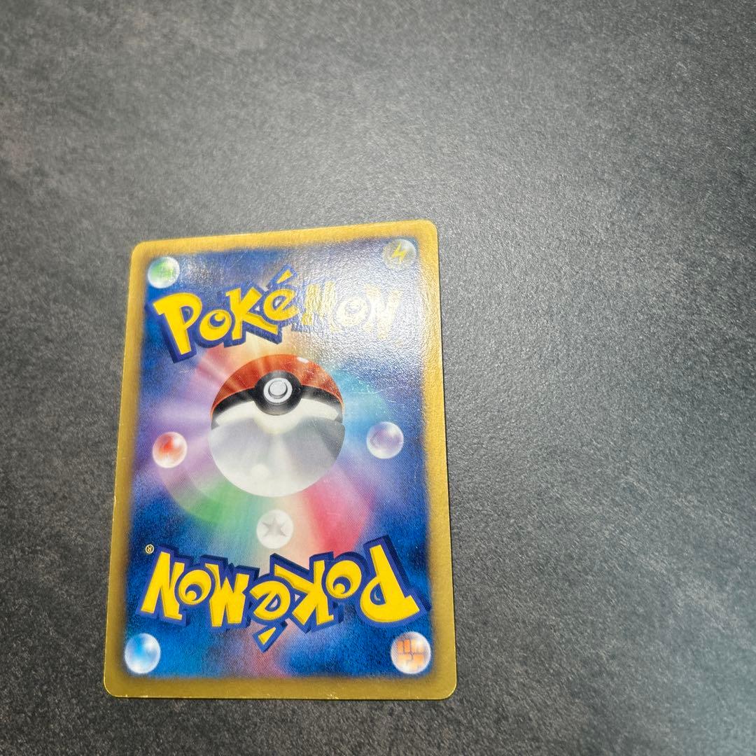 アイリス　アンリミ　082/076 SR BW9