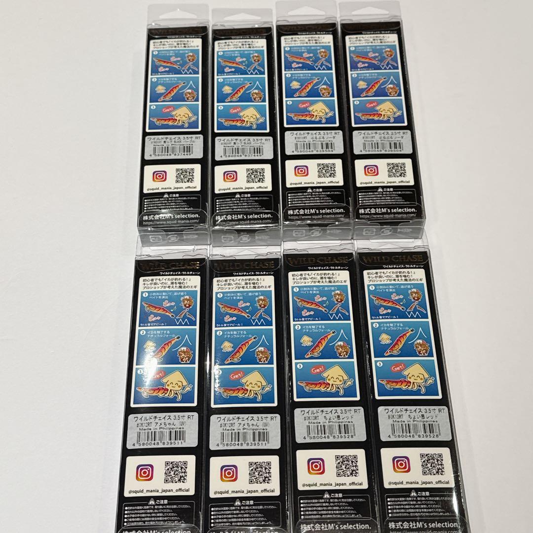 スクイッドマニア ワイルドチェイス 3.5号 ラトル 激安セール品 - メルカリ