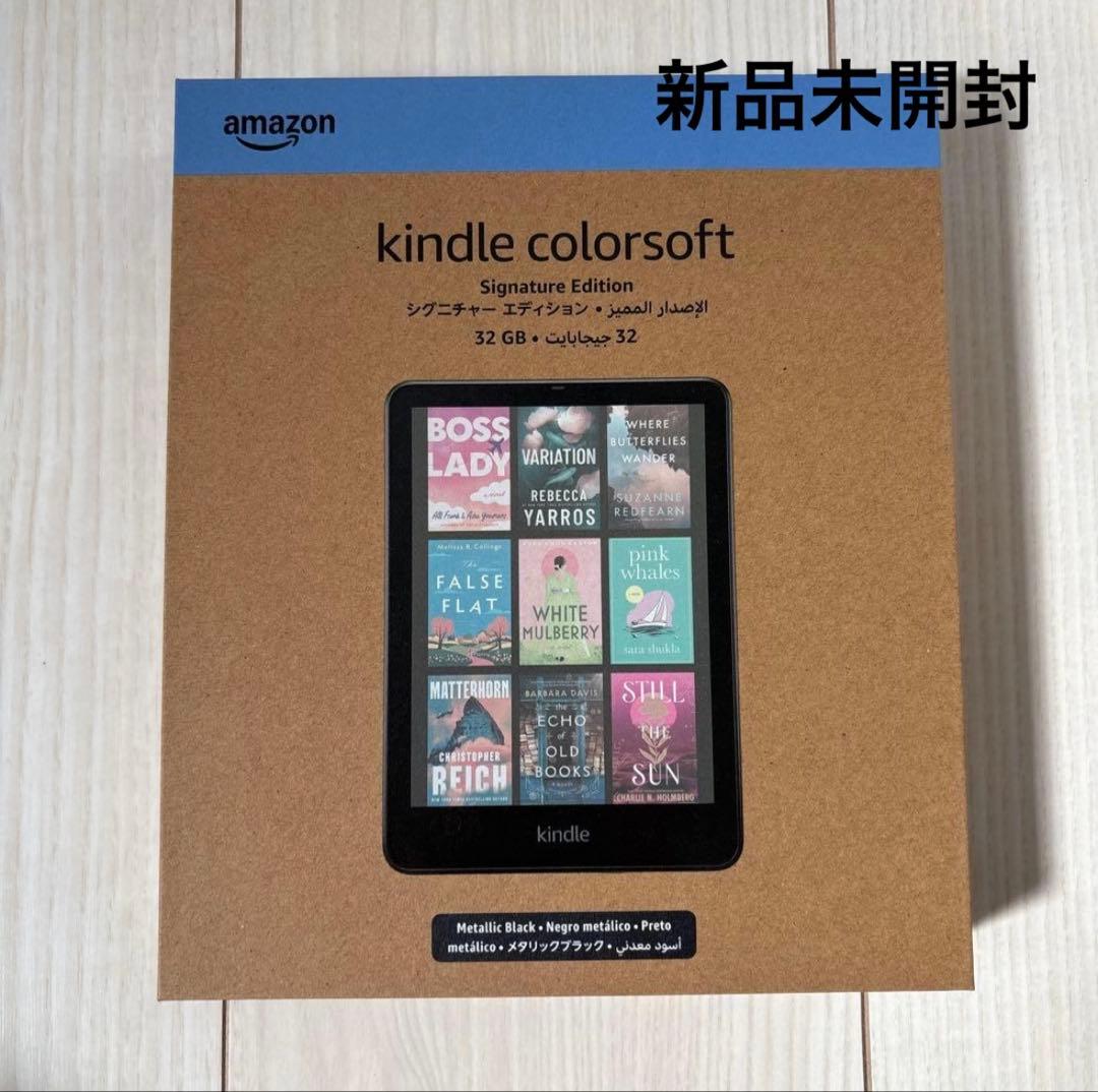 Amazon Kindle Colorsoft シグニチャーエディション32GB - メルカリ