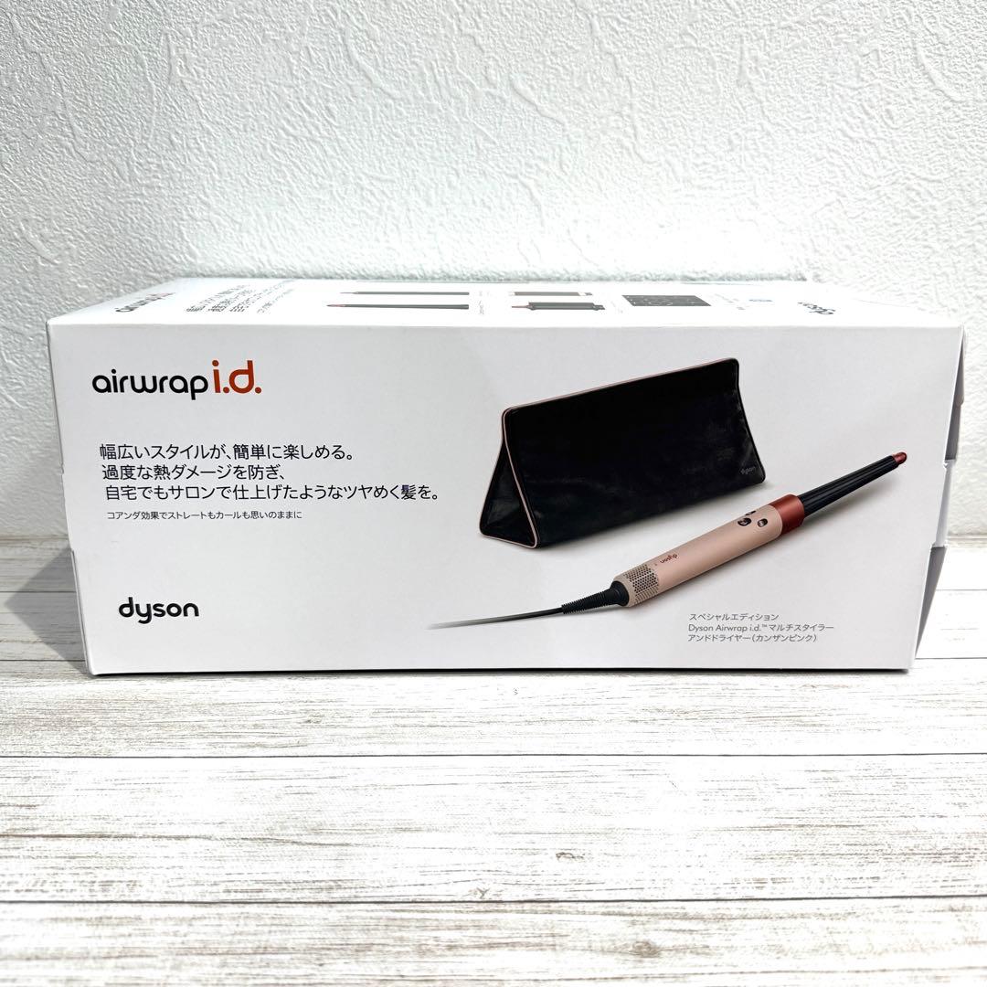 Dyson Airwrap i.d.™マルチスタイラー&ドライヤー　ピンク Dyson Airwrap i.d.™マルチスタイラー&ドライヤー セラミックピンク