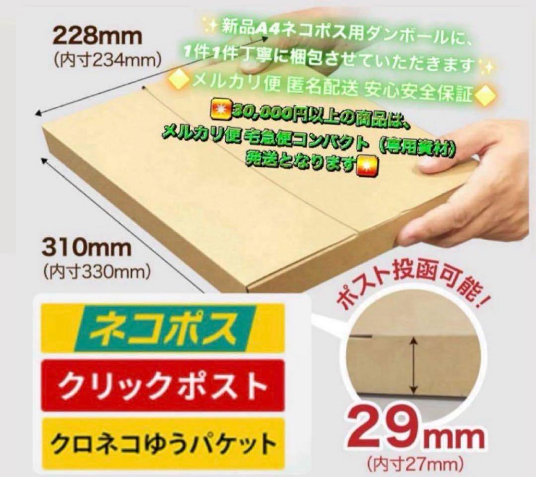 3879【早い者勝ち】電池最良好☆iPad mini4 32GB SIMフリー☆