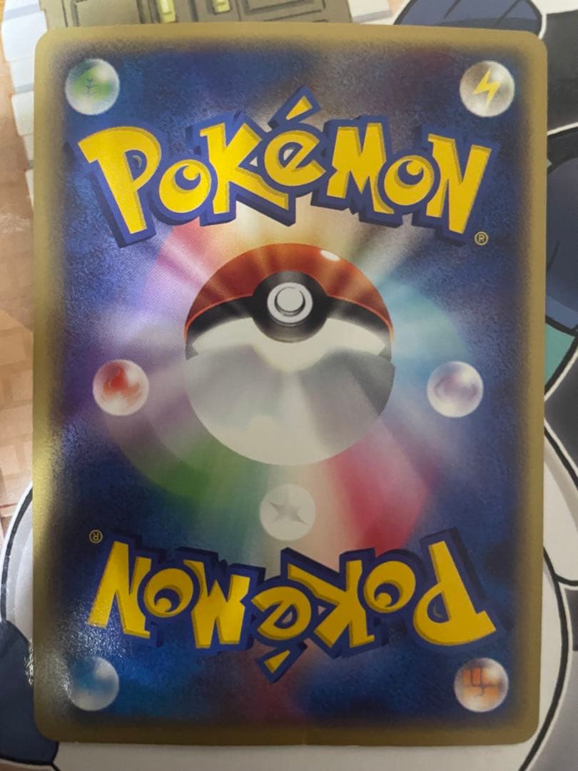 エンテイ PROMO P - eプロモカード 043/P | Shop at Mercari from
