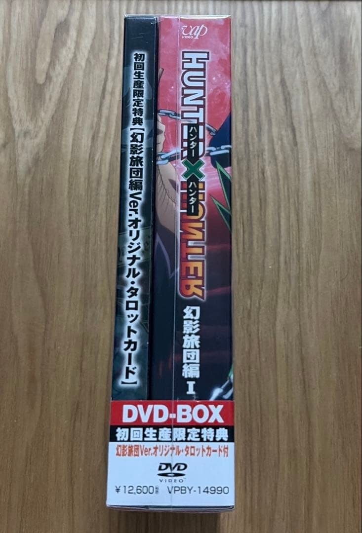 初回生産限定特典付き】 ハンター×ハンター 幻影旅団編 DVD-BOX I