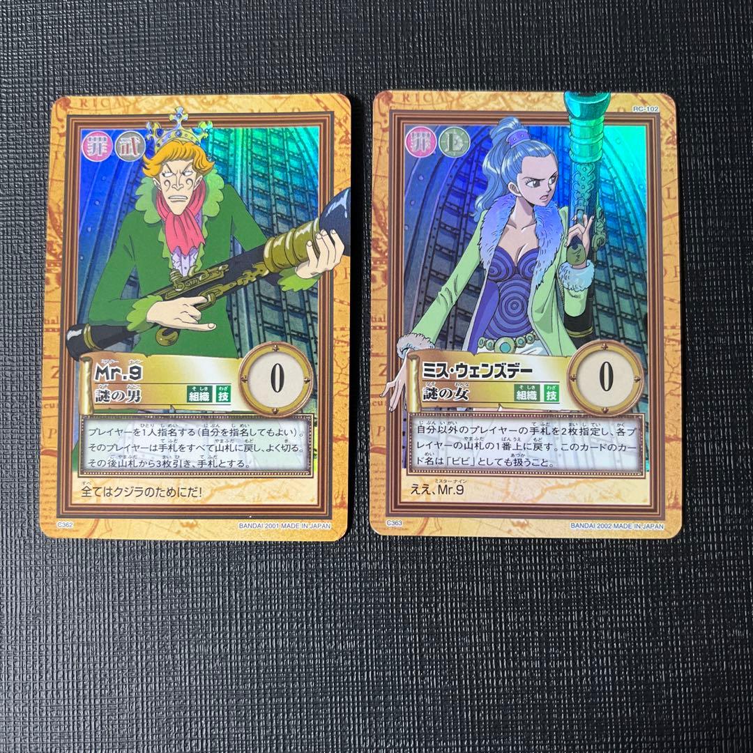 旧ワンピースカード ハイパーバトル 7枚 美品 まとめ - メルカリ