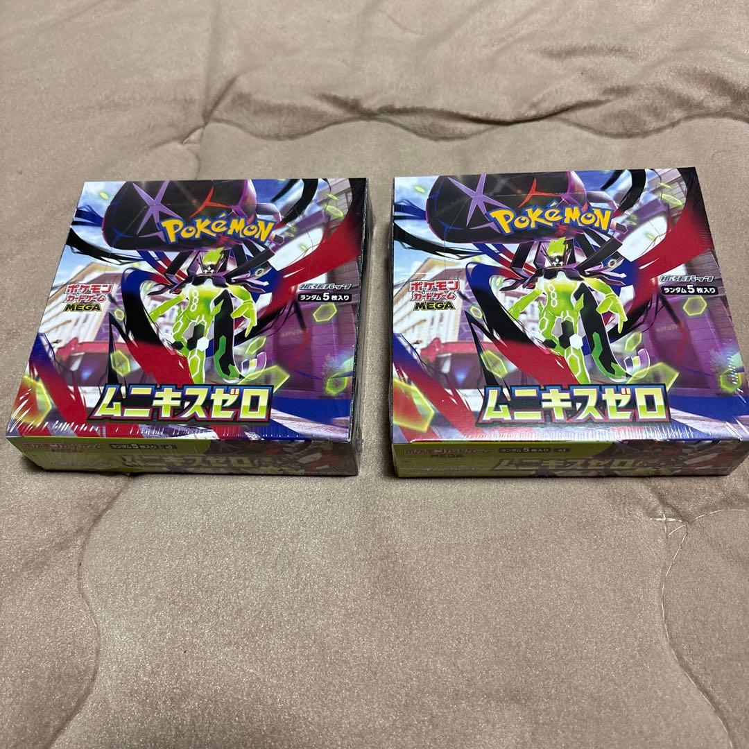 ポケモンカードムキニスゼロ2BOX シュリンク付き未開封 ムニキスゼロ 未開封シュリンク付き 2BOX ポケモンカードゲーム 拡張