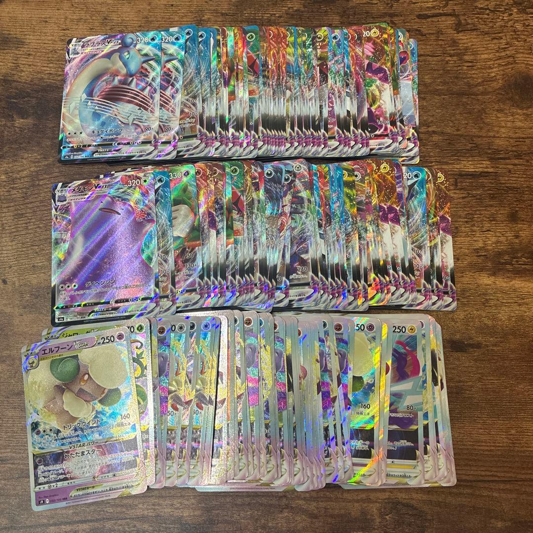 ポケモンカード rrr 約173枚 まとめ売り ポケモンカード ほぼRRR 19枚まとめ売りセット rrr ポケカ キラキラ