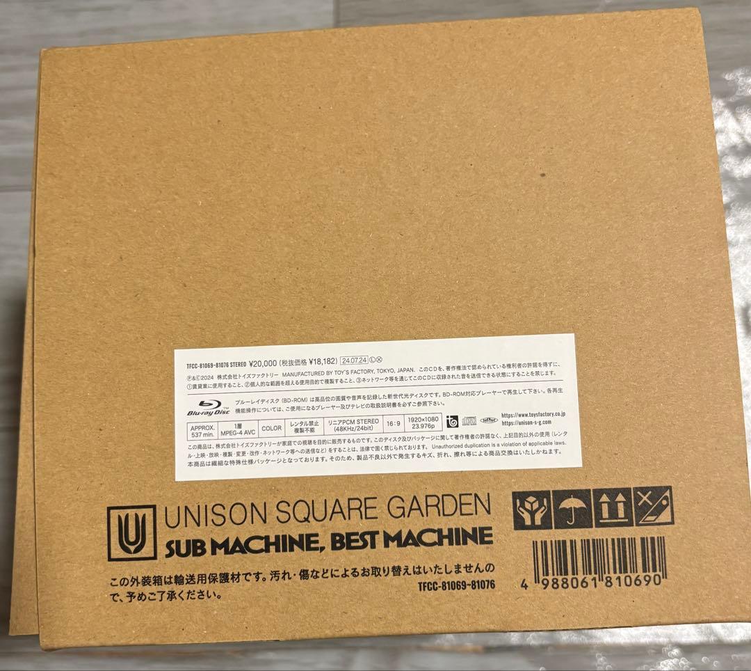 UNISON SUB MACHINE, BEST MACHINE 受注生産限定盤 - メルカリ