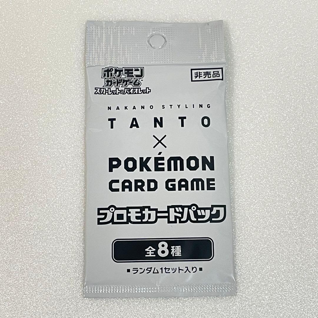 未開封 ポケモンカード TANTO ワックス プロモ - メルカリ
