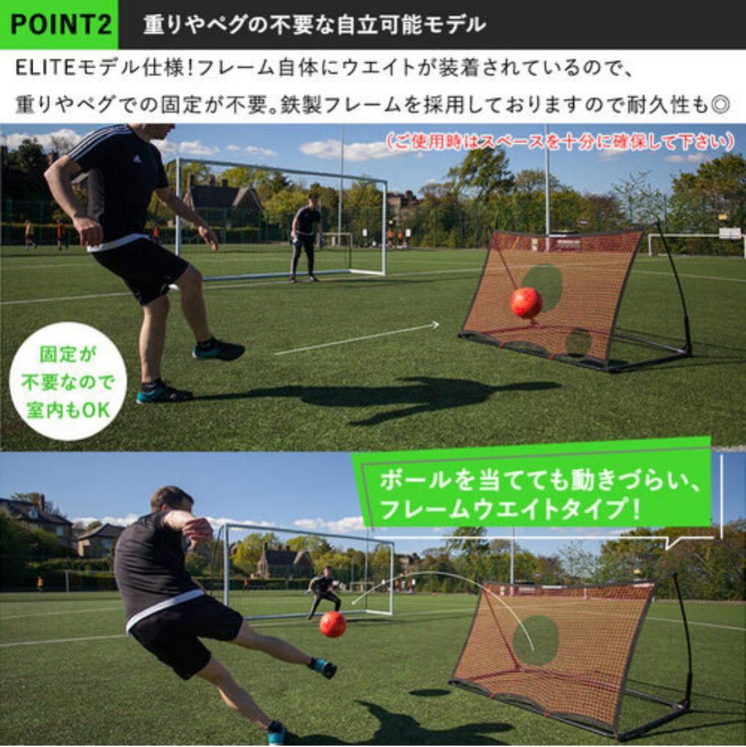 クイックプレイ QUICKPLAY スポットリバウンダー 1.5m×1.0m