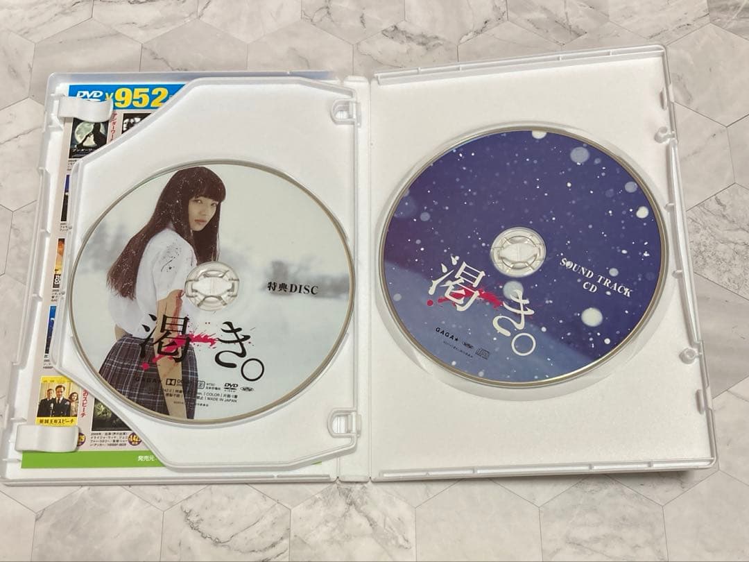 乾き。プレミアム・エディション2枚組 サントラCD付き　DVD レア