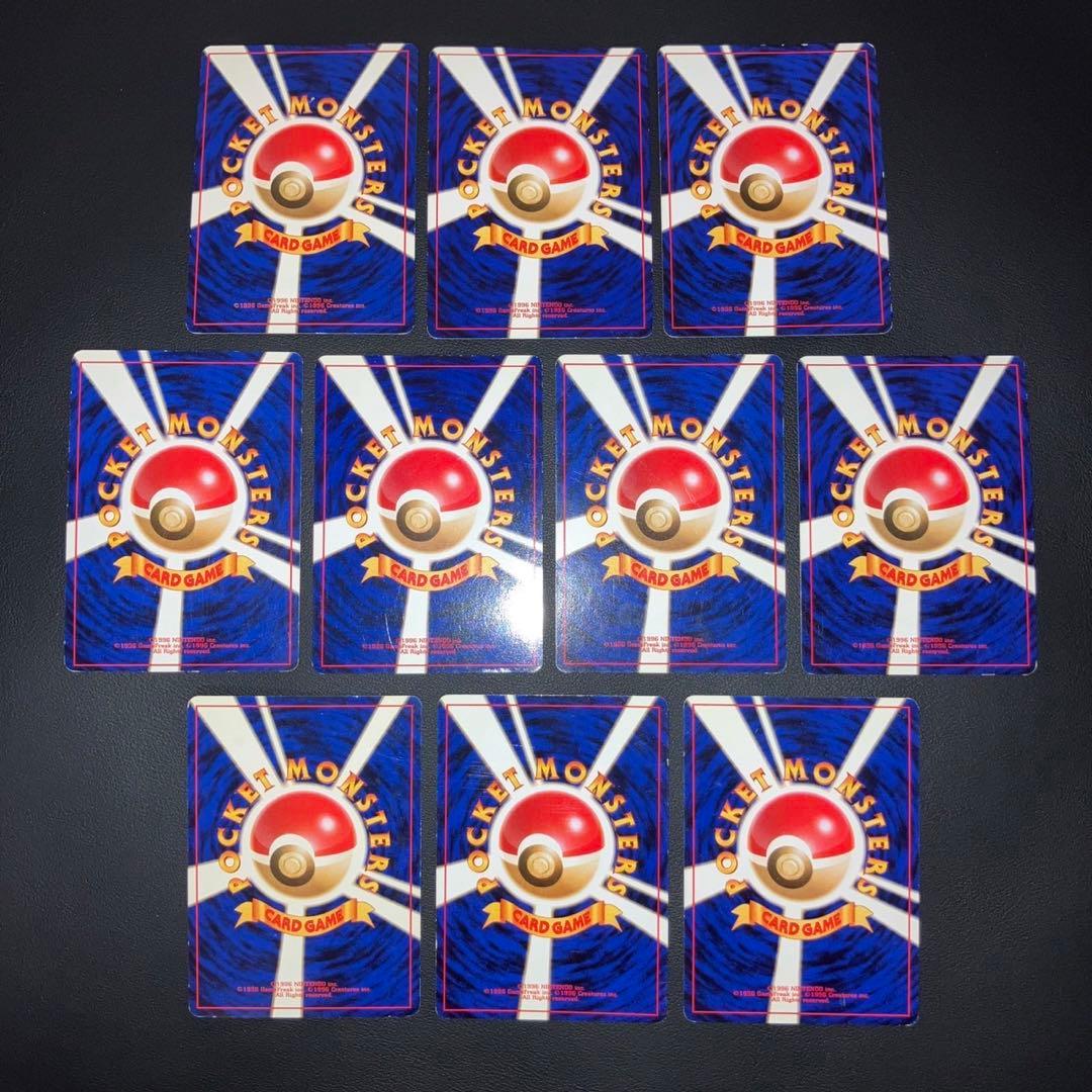 良品 旧裏 キラ ホロ 10枚 渦巻き 十字 モンボ - メルカリ