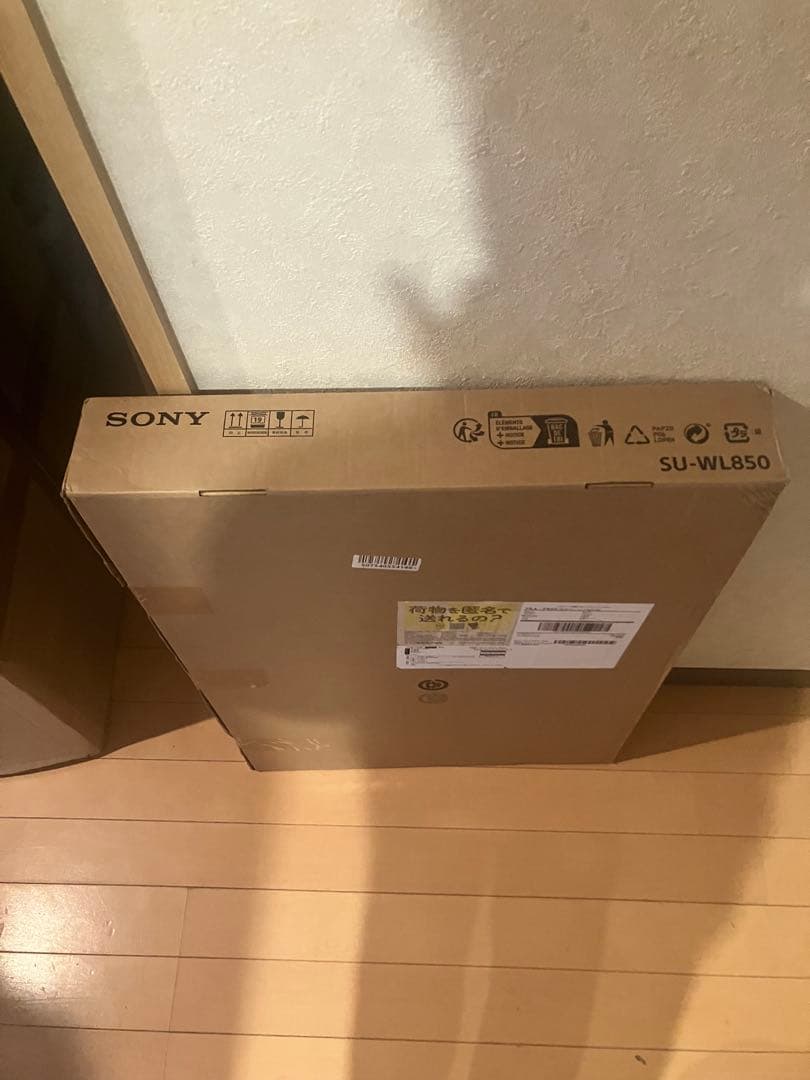 SONY SU-WL850 壁掛けユニット - メルカリ