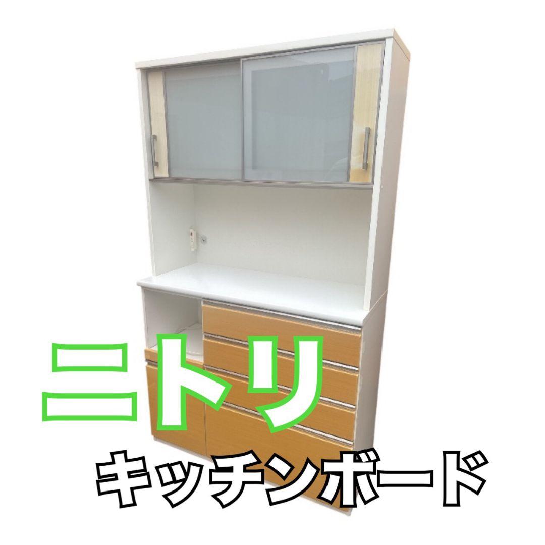 ニトリ キッチンボード ガラス扉付き 大阪府内の方、引取の方限定 ニトリ（NITORI） 半透明ガラスのキッチンボード (幅119.5cm GY