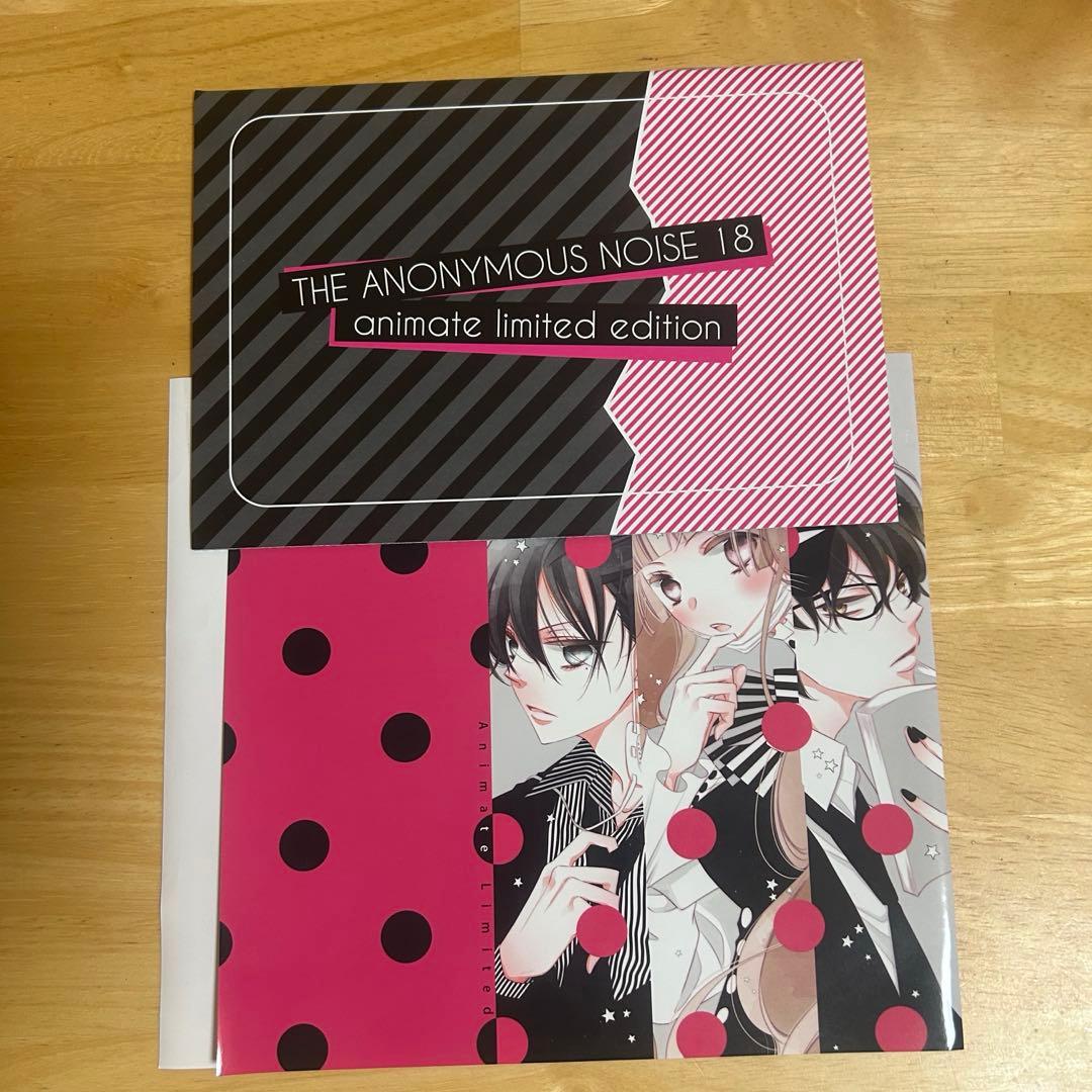 覆面系ノイズ 小冊子 アニメイト限定特典 18巻 ポストカード - メルカリ