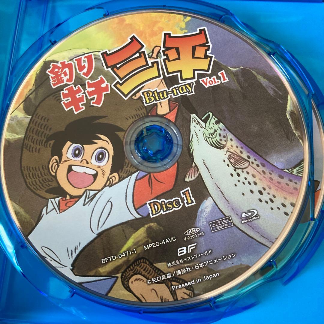 釣りキチ三平 blu-ray Vol.1〈2枚組〉Vol.2〈2枚組〉全109話 - メルカリ