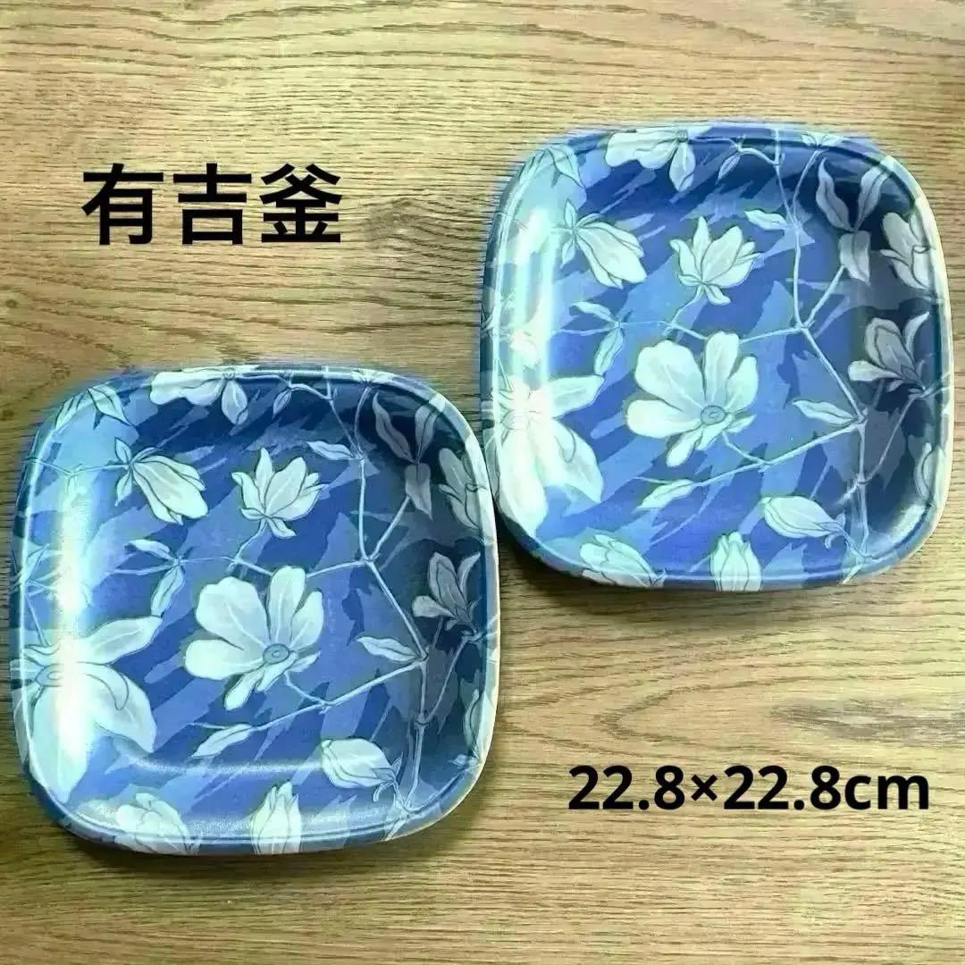 美濃焼 有吉窯 角皿 大皿 ブルー - メルカリ