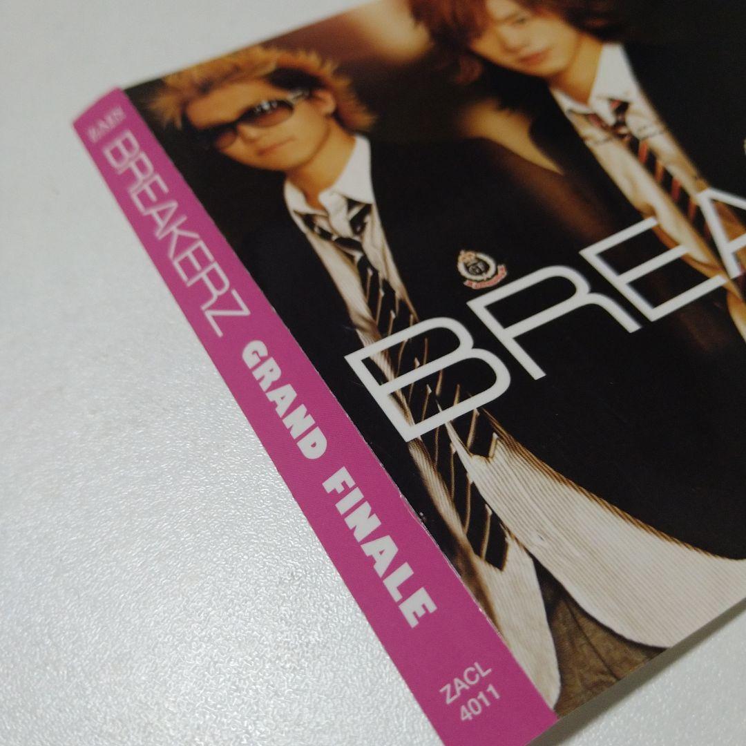 BREAKERZ GRAND FINALE シングル CD+DVD DAIGO - メルカリ