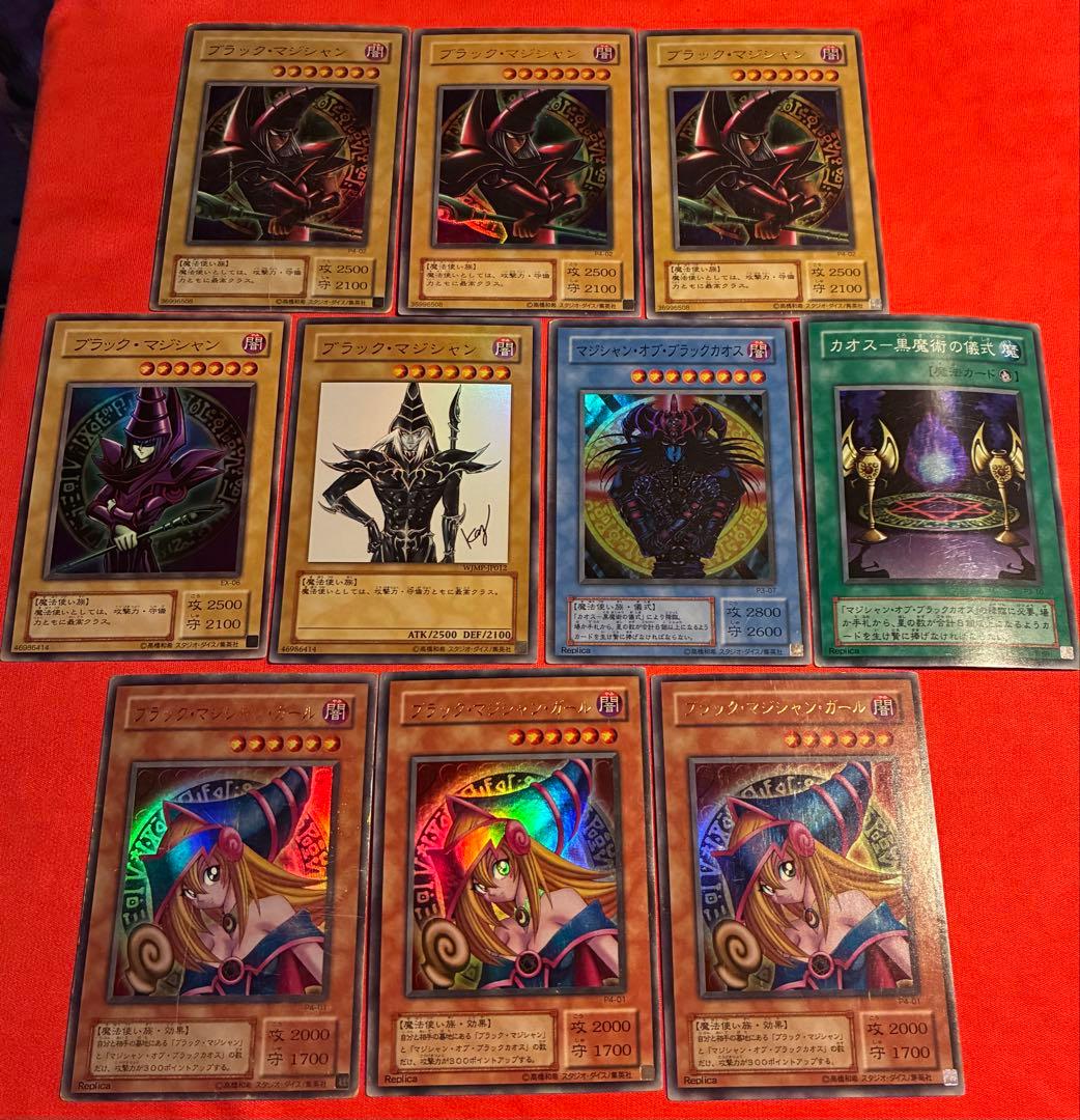 遊戯王カード ブラマジ師弟＆ブラックカオス セット Amazon.co.jp: 遊戯王 ラッシュデュエル RD/SD0E-JP001 マジシャン