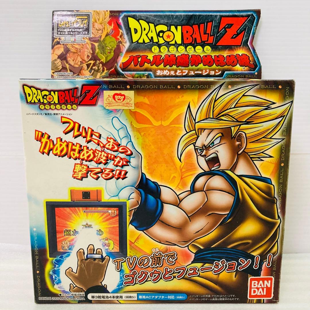 動作確認済】ドラゴンボールZ バトル体感かめはめ波〜おめぇと