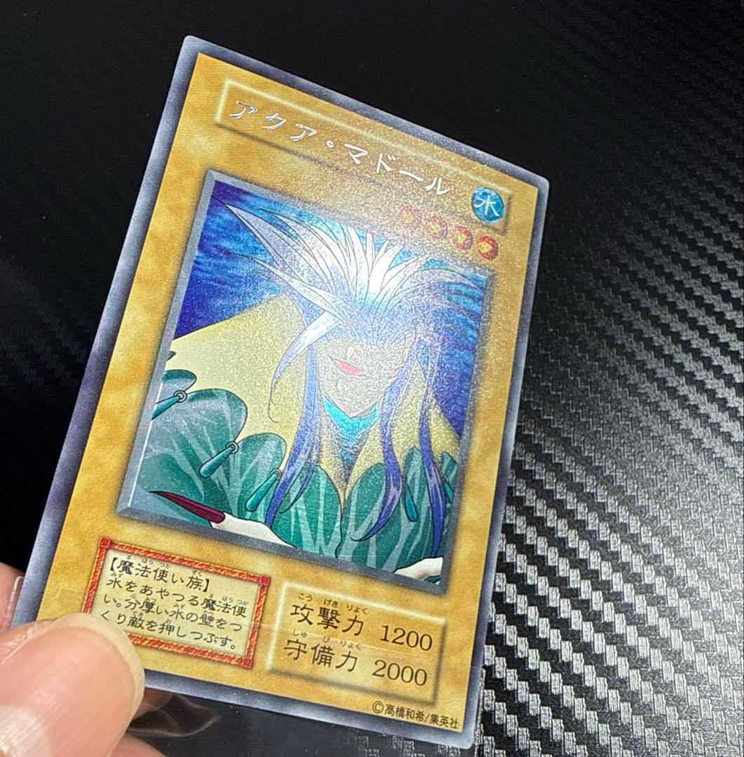 遊戯王 アクアマドール ウルシク 初期 美品 - メルカリ