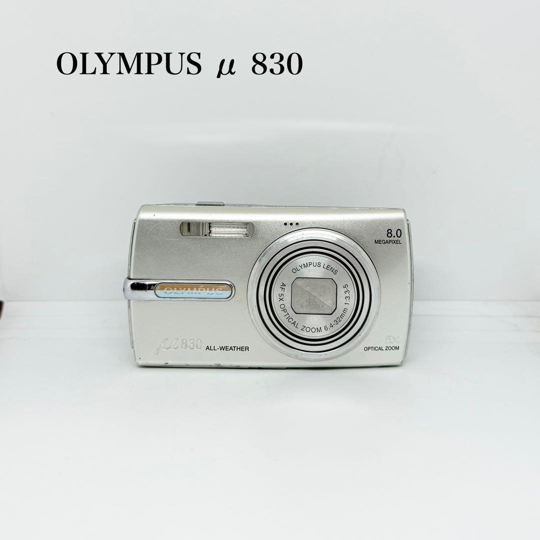 完動品】OLYMPUS μ 830 デジタルカメラ 動作確認済み - メルカリ