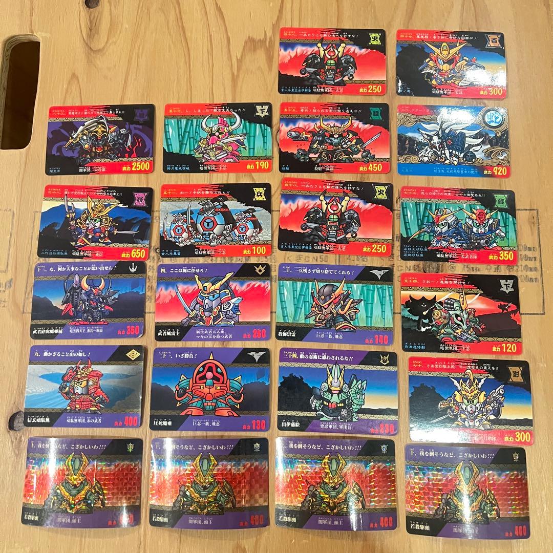 SDガンダム戦国伝天下統一編風林火山編地上最強編カードダスキラあり