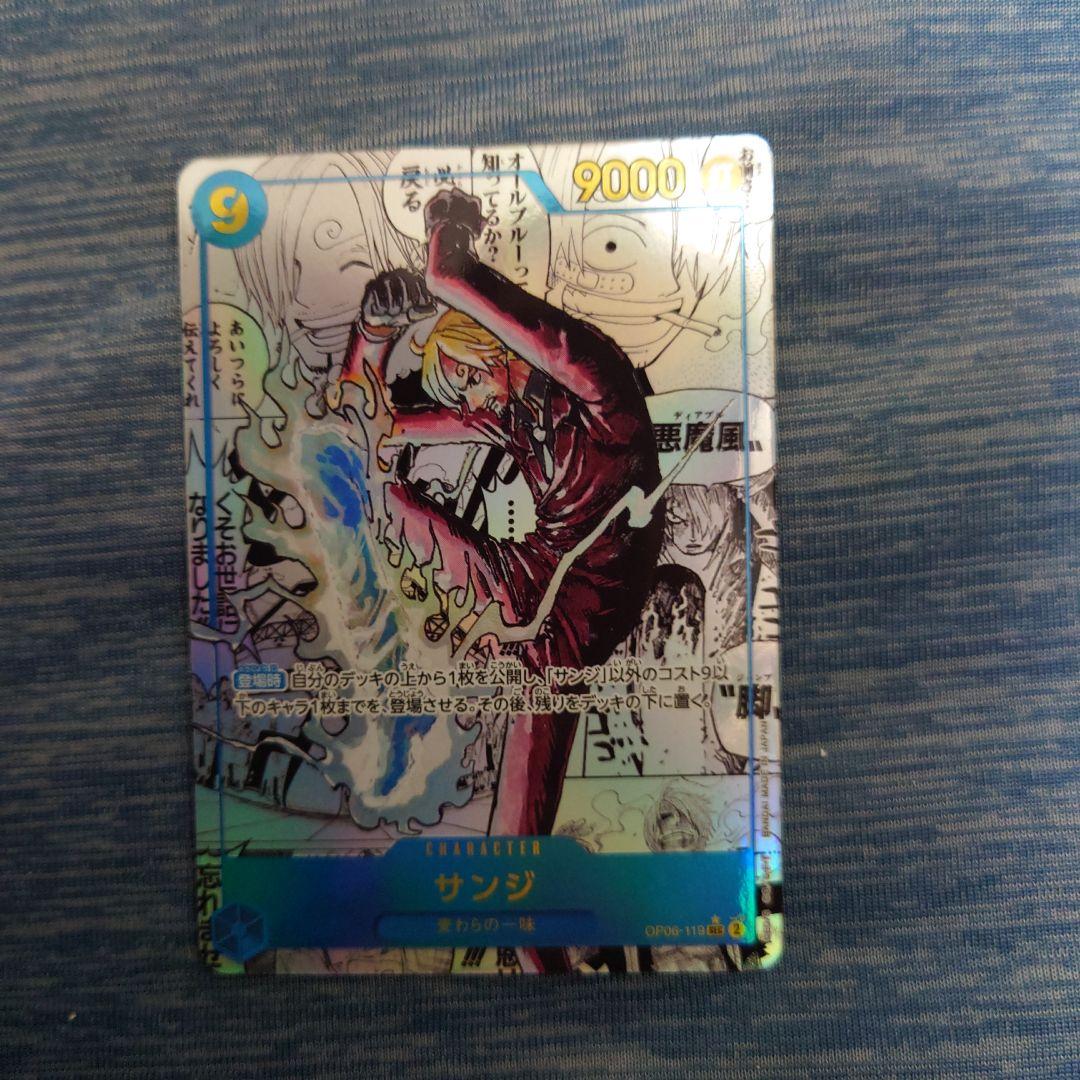 サンジSECスーパーパラレル （コミパラ）OP06-119 THE BEST2 - メルカリ