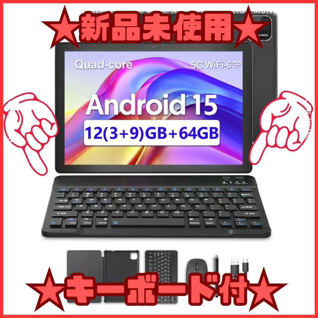 エ*い様 【新品未使用】 Android 15 10インチ タブレット 12GB Amazon.co.jp: 2025新登場·Android 15 タブレット - タブレット 10