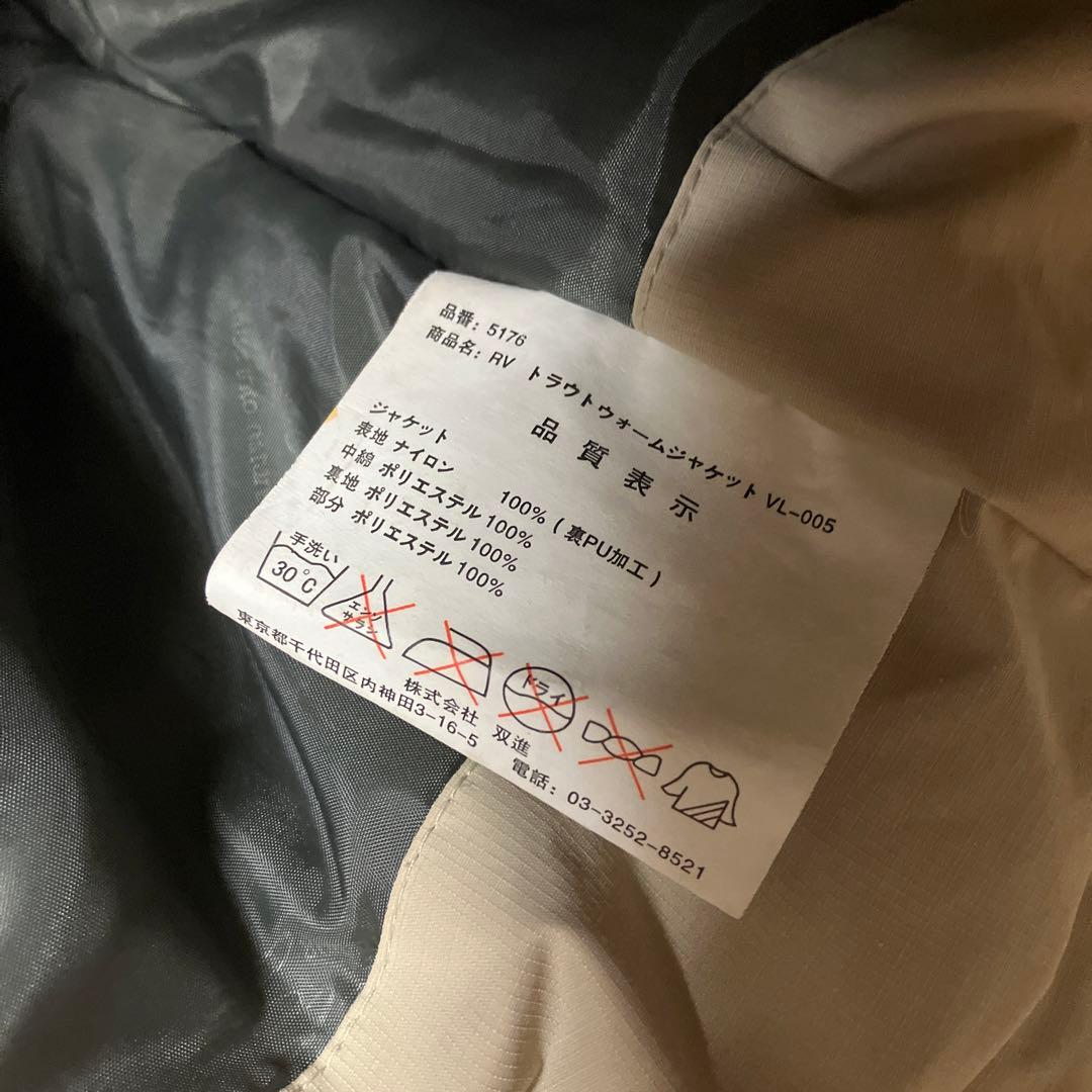 Rivalley リバレイRV トラウトウォームジャケット - メルカリ