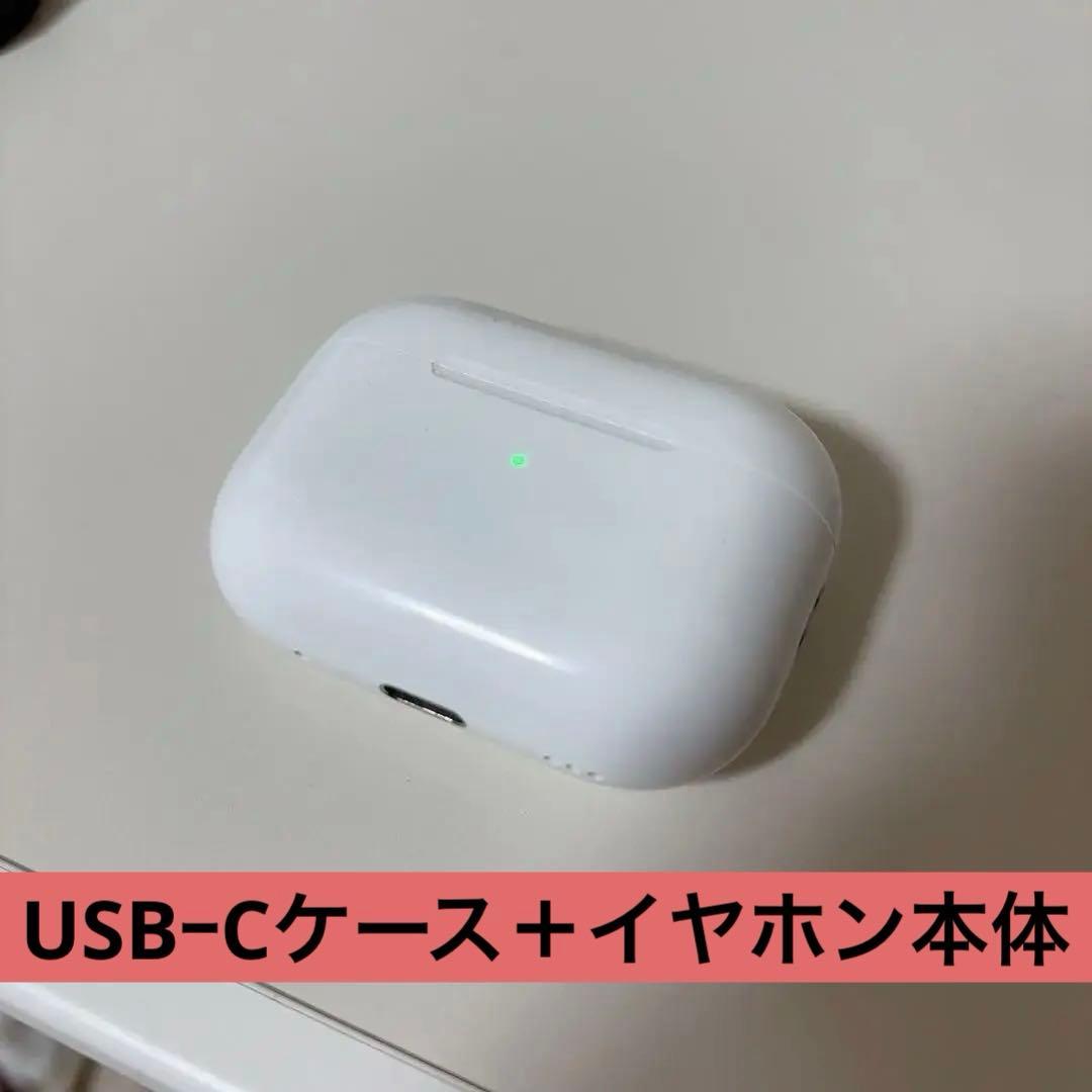 AirPodsPro 第2世代 USBーC AirPods Pro」（第2世代）のUSB-C充電ケース、単体で発売 - CNET Japan