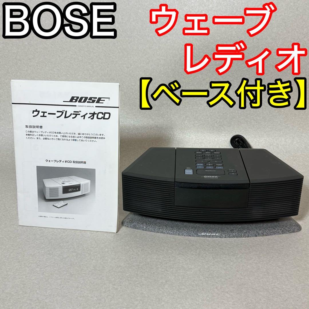 BOSE ウェーブレディオ WAVE RADIO CD - メルカリ