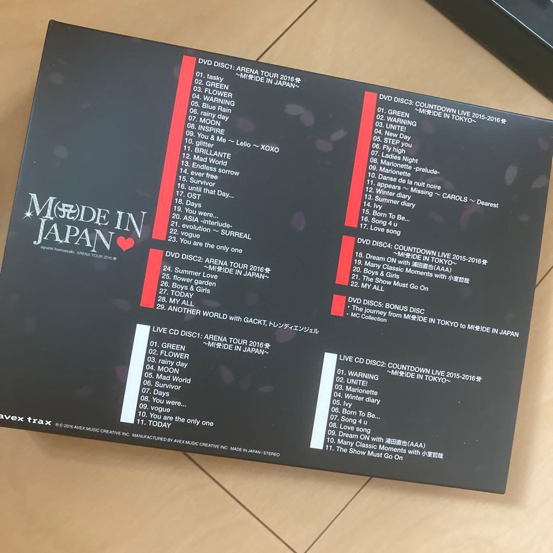【即購入ok!!】M(A)DE IN JAPAN 完全限定生産BOX