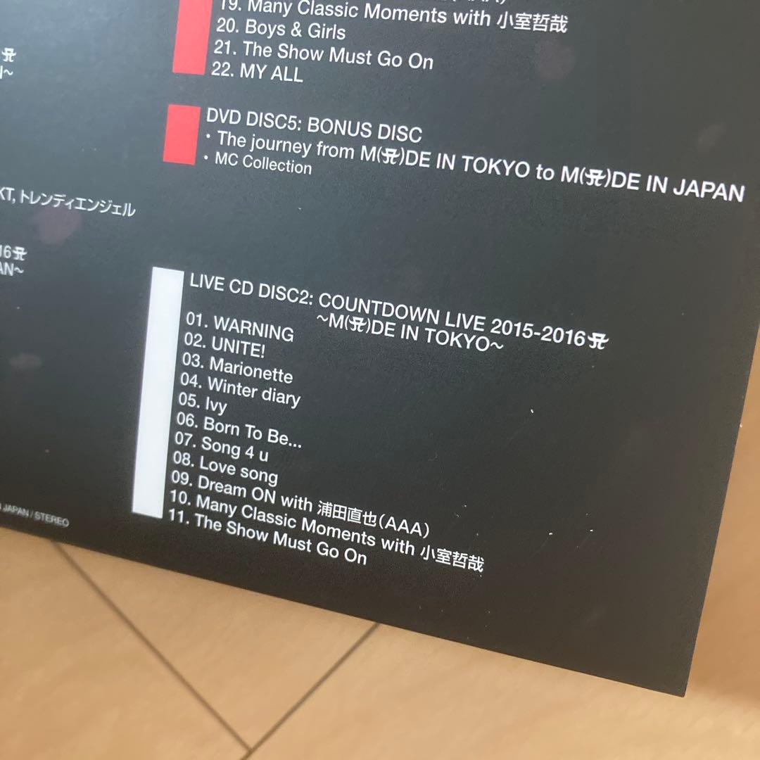 【即購入ok!!】M(A)DE IN JAPAN 完全限定生産BOX