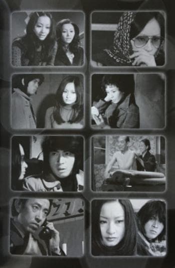 男と女と コレクターズDVD HDリマスター版