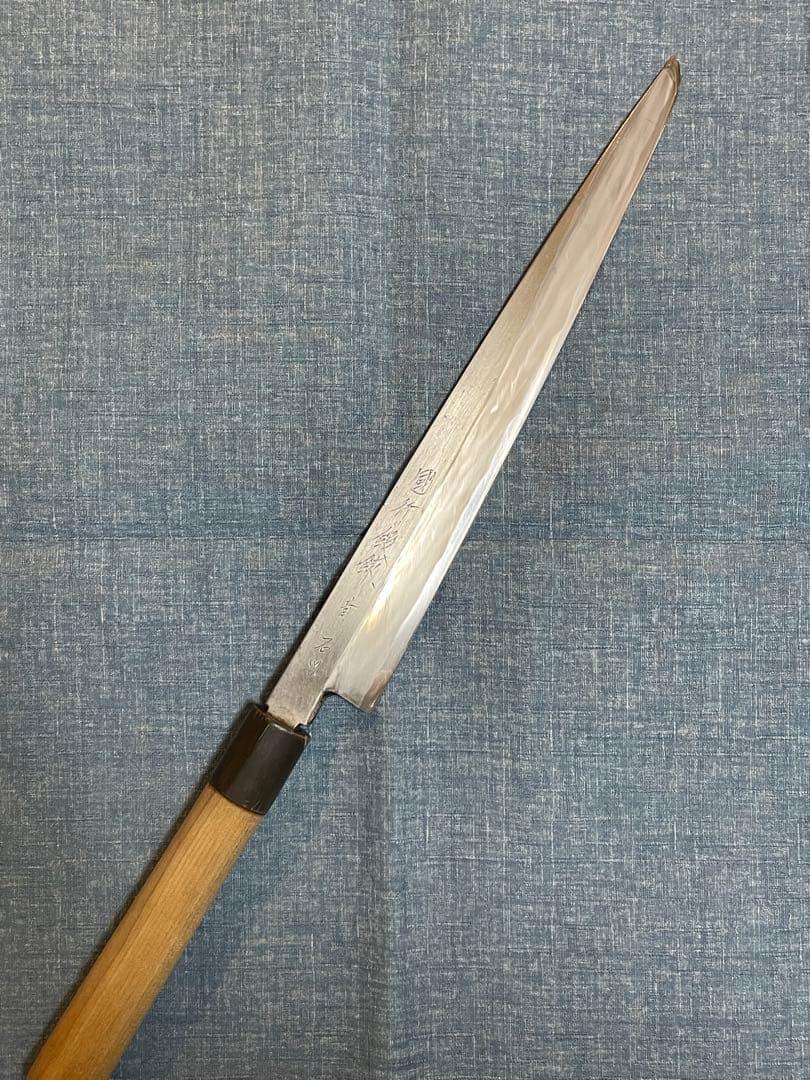 国行鍛錬 石川 青鋼 水牛角 波紋 先丸柳刃包丁 刃渡り24