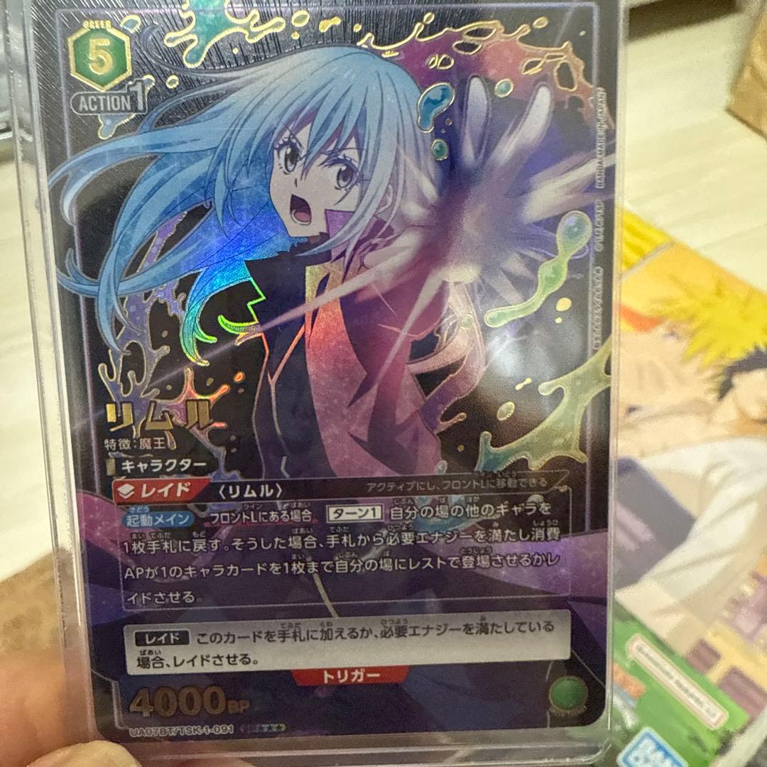 UNION ARENA リムル パラレル星3 2026年最新】リムル パラレル 星3の人気アイテム - メルカリ