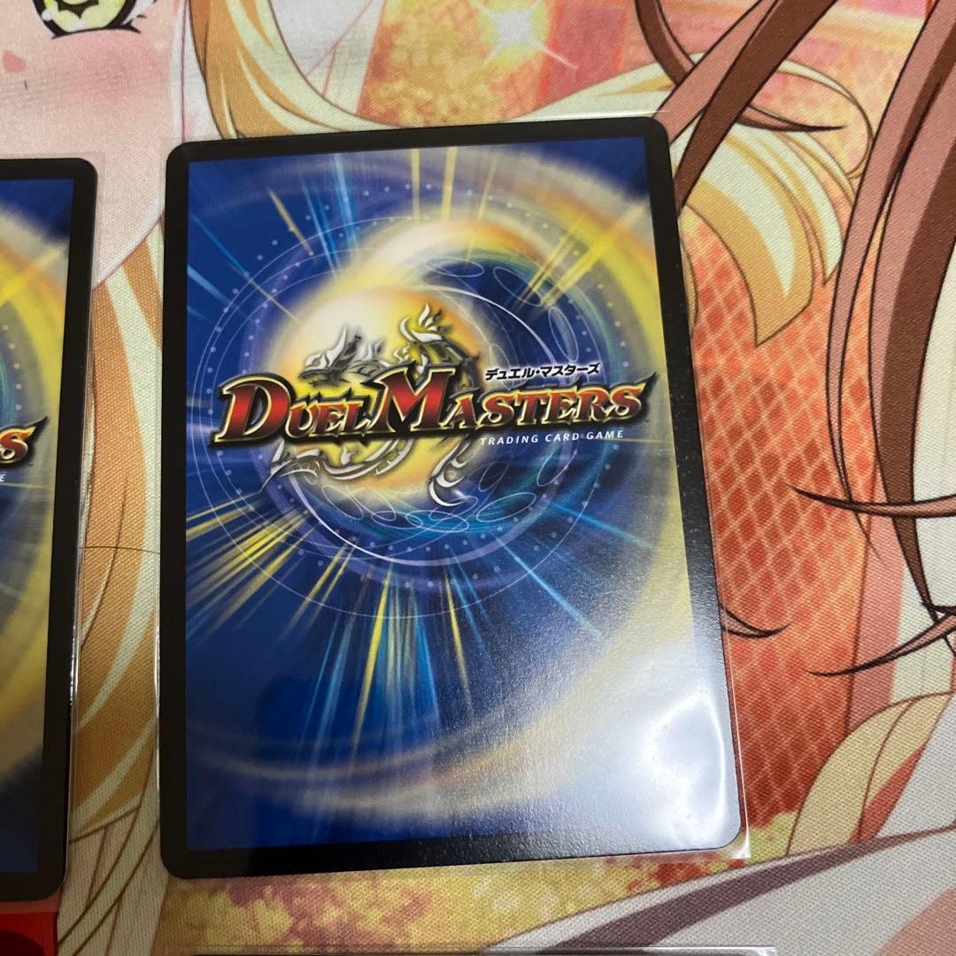 アーテルゴルギーニ 金トレジャー デュエルマスターズ 4枚セット