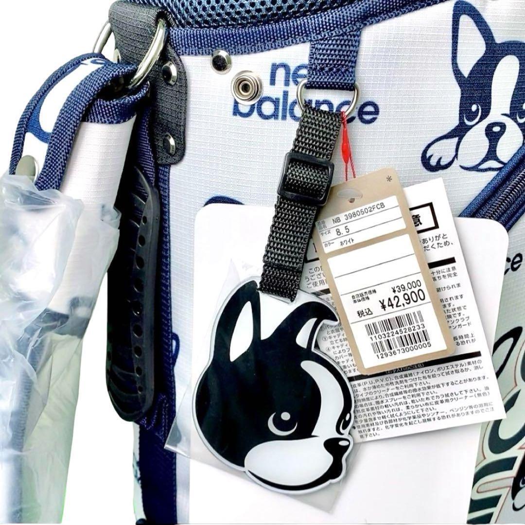 新品未使用】ニューバランス ボストンテリア キャディバック 軽量 人気