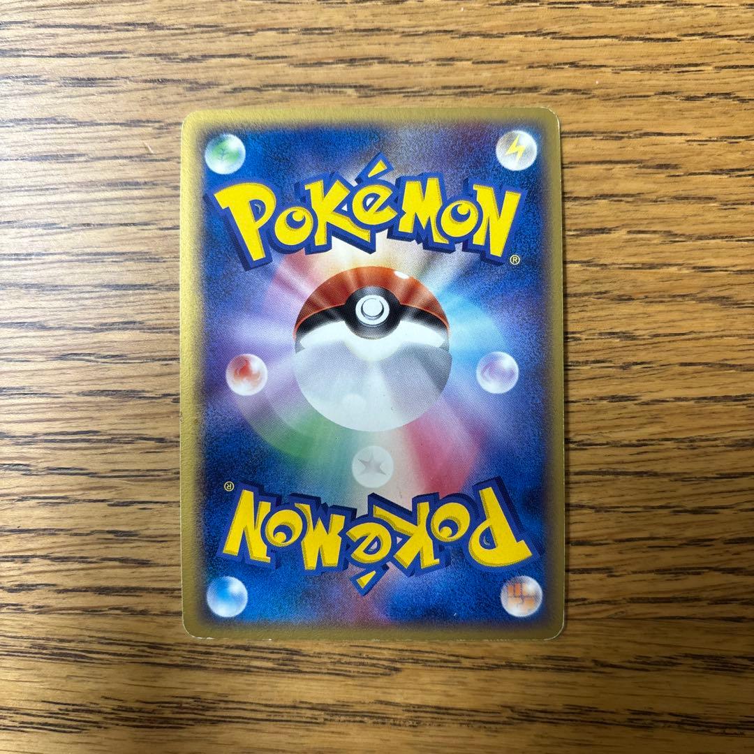 レックウザ δ ☆ 拡張パック ホロンの幻影 015/052