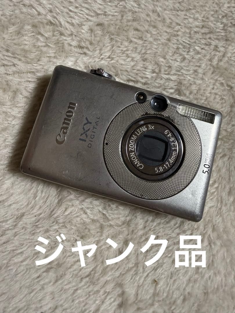 Canon IXY DIGITAL 5.0メガピクセル - メルカリ