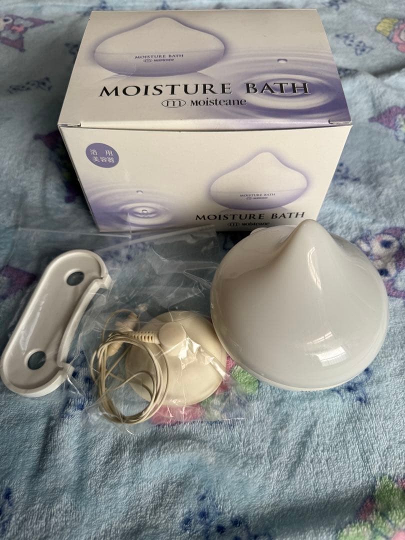 浴用美容器モイスチャーバス img_mv_01.jpg