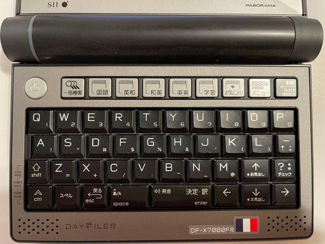 SIIの電子辞書 DAYFILER DF-X7000 （フランス語カード付） - メルカリ