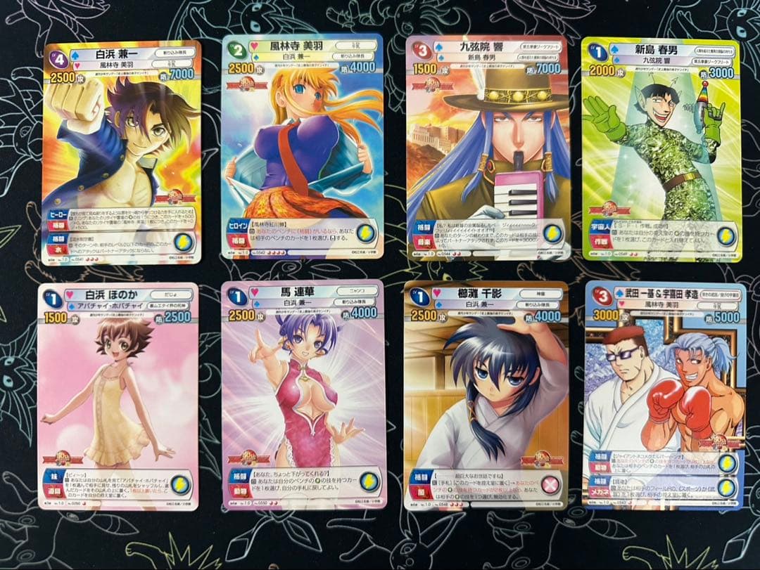 TCG『サンデーVSマガジン』 史上最強の弟子ケンイチ 21種 - メルカリ