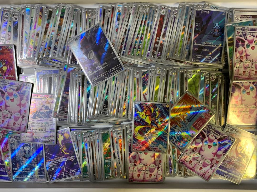 早い者勝ち‼︎】AR CHR まとめ売り 350枚 - メルカリ