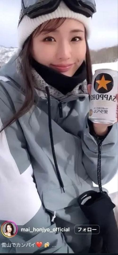 【新品未使用!!】VOLCOM ボルコム スノボ ウェア 本条舞 着用モデル