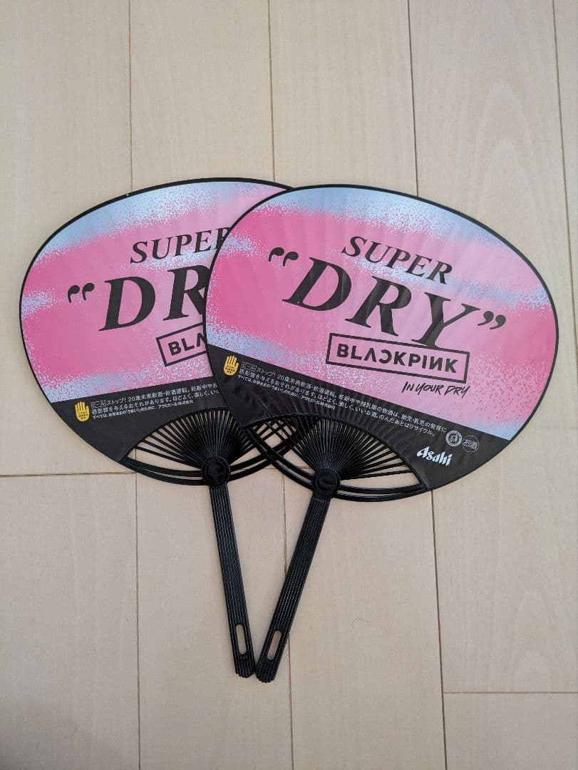 BLACKPINK SUPER DRY うちわ 2枚セット - メルカリ