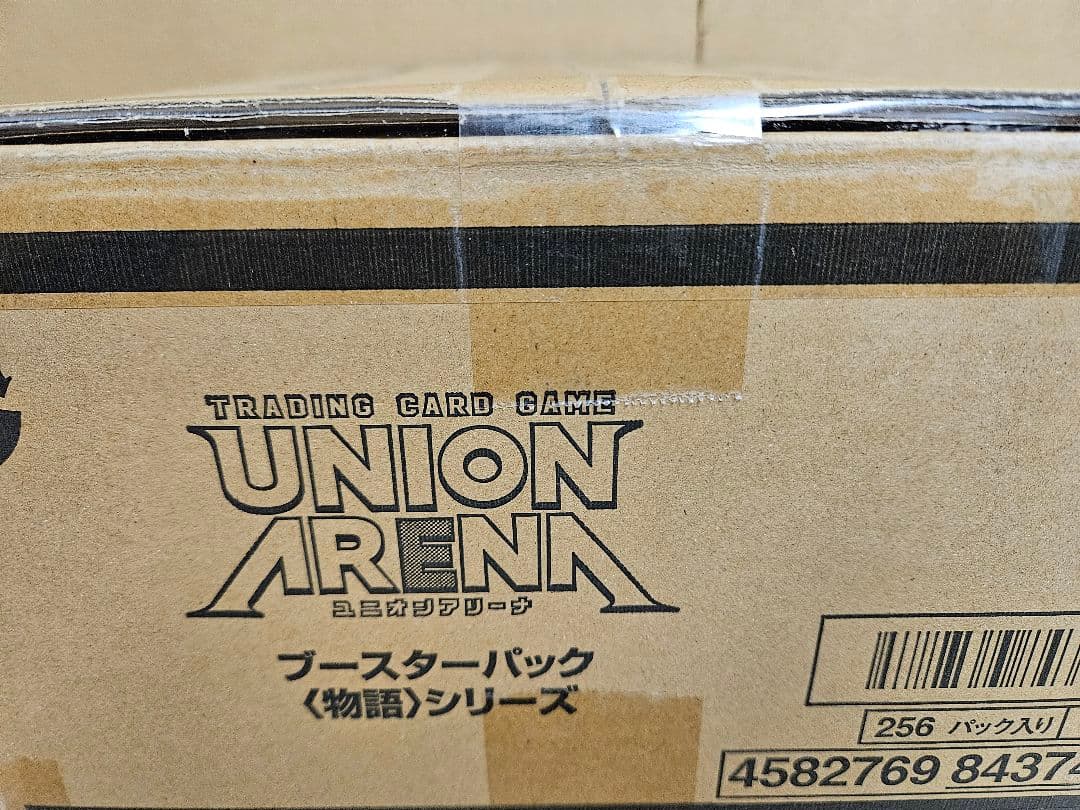 ユニオンアリーナ《物語》シリーズ　カートン
